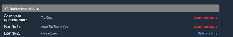 Chaturbate Apps and Bots - AppsBots - Active Apps