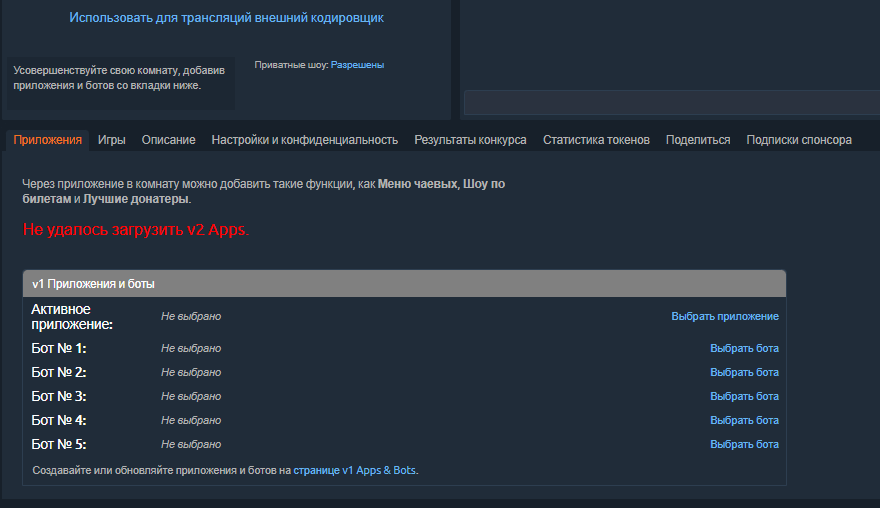 Chaturbate Apps and Bots - AppsBots - Selection of Apps and Bots