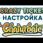 Chaturbate Crazy Ticket App