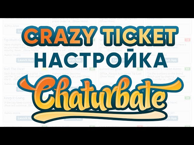 Chaturbate Crazy Ticket App