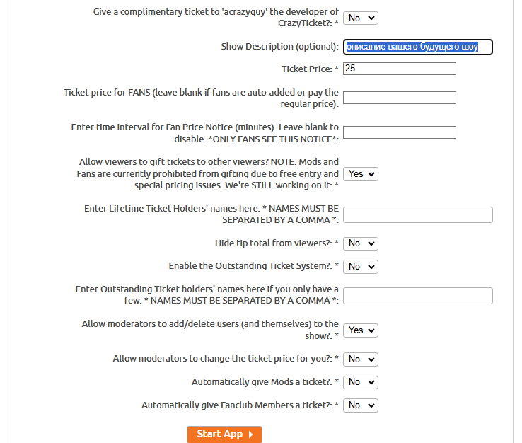 Chaturbate Crazy Ticket App