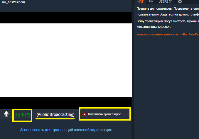 How to Work as a Web Model on Chaturbate - We're Ending the Broadcast