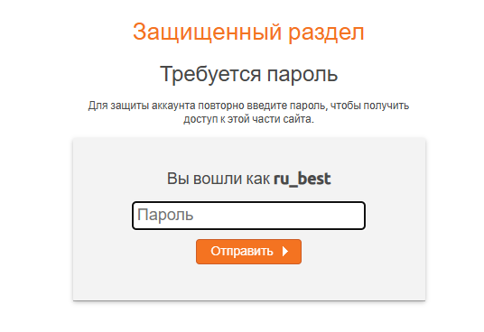 How to add payment information to receive payments from Chaturbate - secure section