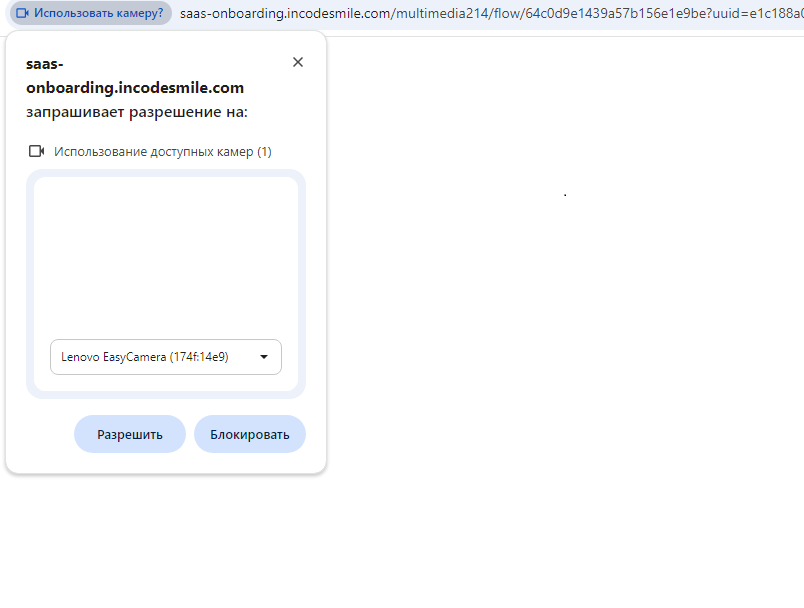 Registering a Webcam Model Account on Chaturbate - Choosing a Camera for Verification