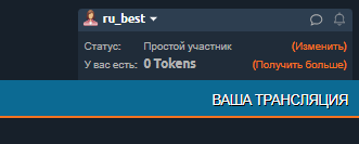 Withdrawing Money from Chaturbate. What Are Tokens