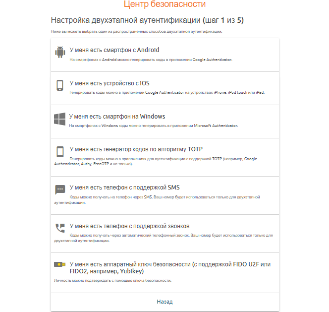 chaturbate two-factor authentication - settings